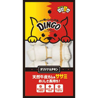 スペクトラム ブランズ ジャパン ミート・イン・ザ・ミドル　オリジナルチキン　ミニ４本入 4571269545275（直送品）