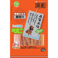（株）友人 新鮮ささみ　細切り　シニア用１２０ｇ 4582129257740 1ケース（50個入り）（直送品）
