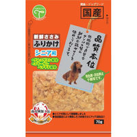 （株）友人 新鮮ささみ　ふりかけ　シニア用７０ｇ 4582129257764 1ケース（60個入り）（直送品）