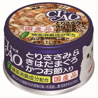 いなばペットフード（株） チャオとりささみ＆きはだまぐろかつお節入り８５ｇ 4901133061349 1ケース（48個入り）（直送品）