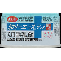 デビフペット（株） カロリーエースプラス　犬用離乳食　ささみペースト８５ｇ 4970501033677 1ケース（24個入り）（直送品）