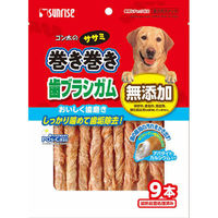 マルカン（サンライズ） ゴン太のササミ巻き巻き 歯ブラシガム アパタイトカルシウム入り