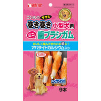 マルカン（サンライズ） ゴン太のササミ巻き巻き　小型犬用　歯ブラシガム　アパタイトカルシウム入り９本 4973321932793（直送品）