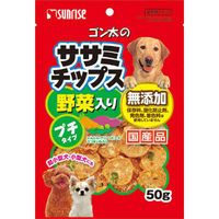 マルカン（サンライズ） ゴン太のササミチップス野菜入り　プチタイプ５０ｇ 4973321933899 1ケース（80個入り）（直送品）