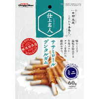 ドギーマンハヤシ（株）食品営業部 仕上名人　ササミロールデンタルガム　ミニ６０ｇ 4976555818277 1ケース（72個入り）（直送品）