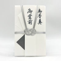 菅公工業 中金封 檀紙双銀7本 キン1834 1セット(1枚×10)