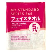 オーミケンシ フェイスタオル5枚セット 8221 1セット(1袋×5)