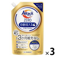 アタックゼロ（Attack ZERO） 自動投入専用 650g 1セット（3個） 衣料用洗剤 花王