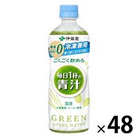 伊藤園 毎日1杯の青汁（冷凍兼用ボトル） 475g 1セット（48本）