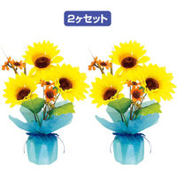 アルファ ひまわりペアラッピング TE2-0423 1セット（直送品）