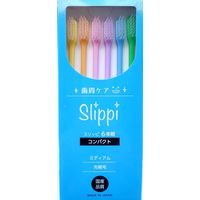 オーラルサイン Slippi（スリッピ） コンパクト