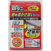 ワイズ 防ダニアルミホットンシート　２畳用 4933776479328 1セット(5個入)（直送品）