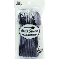 まるき 個包装スプーン ブラック 16cm 8本入 4978446035374 1