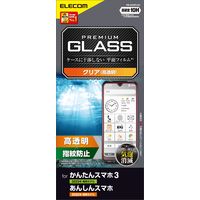 かんたんスマホ3/あんしんスマホ KY-51B ガラスフィルム 高透明 強化ガラス PM-K222FLGG エレコム 1個（直送品）