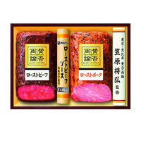 伊藤ハム 賛否両論 和のローストビーフ&ローストポークギフト WR-40 929460 1セット（直送品）