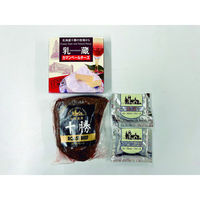 江戸屋 北海道ローストビーフ＆乳蔵カマンベールチーズ 610025 730158 1セット（直送品）