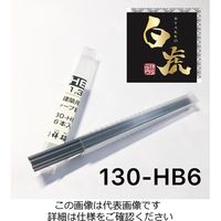 祥碩堂 白虎シャープペンシル1.3mm 替え芯 HB 130-HB6 1セット(360本:120本×3セット)（直送品）
