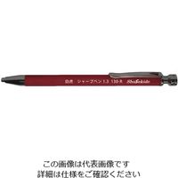 祥碩堂 白虎シャープペンシル1.3mm 本体 赤 130-R 1セット(20本:10本×2セット)（直送品）