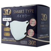 iiもの本舗 3D立体マスク スマートタイプ バイカラー パールレース ふつうサイズ 30枚入 4589596694351（直送品）