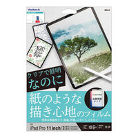 オウルテック iPad Pro11inch対応 紙のような描き心地フィルム 光沢 OWL-PFIC11-CL 1個（直送品）