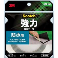 スリーエム ジャパン 強力両面テープ 防水用 幅15mmX長さ3m SWP-15R 1セット(10巻)（直送品）