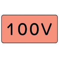 ユニット 配管ステッカー 100V(小) アルミ 40×80 10枚組 AS.7.2S 1組(10枚) 746-4126（直送品）