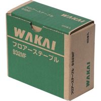 若井産業 WAKAI フロアーステープル 9mm幅 9×38 PT938MF 1箱(1500本) 385-5140（直送品）