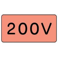 ユニット 配管ステッカー 200V(極小) アルミ 30×60 10枚組 AS.7.3SS 1組(10枚) 746-4215（直送品）