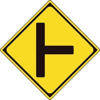 ユニット 警戒標識(201ーB)ト型道路交差点 894-31B 1枚 362-4614（直送品）