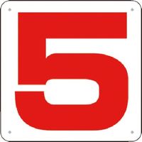 つくし工房 つくし 通り芯表示(SCボード) [5] J71-5 1枚 184-0192（直送品）