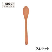 藤芸 TOUGEI iiispoon（いいスプーン） 1セット(2本)（直送品）