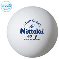 ニッタク（Nittaku） 卓球 ボール Jトップクリーントレ球