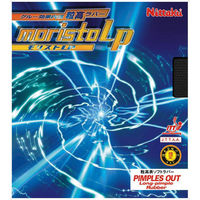 jb^NiNittaku) 싅 o[ Xg LP GU ubN NR8673 1iij