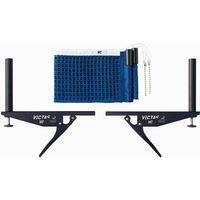 VICTAS 卓球 卓球台 備品 VCサポートセット ブルー 043161 1個