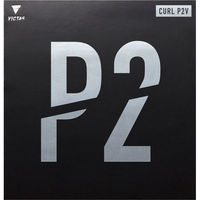 VICTAS（ヴィクタス) 卓球 ラバー CURL P2V 0.5 ブラック 210070 1枚（直送品）