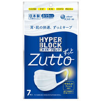 大王製紙 エリエール ハイパーブロックマスク Zutto ふつうサイズ 1袋（7枚入） 日本製