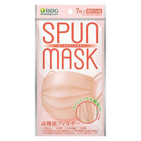 SPUN MASK スパンレース 不織布 （コーラルピンク）1袋（7枚入） 医食同源ドットコム 個包装 使い捨て カラーマスク