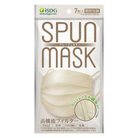 SPUN MASK スパンレース 不織布 （グレージュ）1袋（7枚入） 医食同源ドットコム 個包装 使い捨て カラーマスク