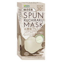 SPUN KUCHIRAKU MASK（クチラクマスク）小さめ（グレージュ）1箱（30枚入）個包装 医食同源ドットコム カラーマスク