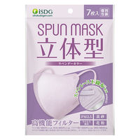 SPUN MASK 立体型スパンレース 不織布 （ラベンダー） 1袋（7枚入） 医食同源ドットコム 個包装 使い捨て カラーマスク