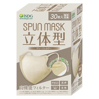 SPUN MASK 立体型スパンレース 不織布 （グレージュ）1箱（30枚入） 医食同源ドットコム 個包装 使い捨て カラーマスク