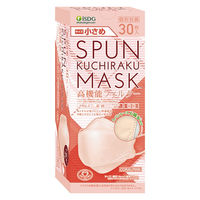 SPUN KUCHIRAKU MASK（クチラクマスク）小さめ（コーラルピンク）1箱（30枚入）個包装 医食同源ドットコム カラーマスク