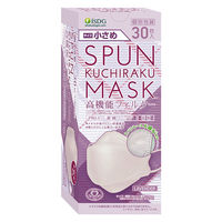 SPUN KUCHIRAKU MASK（クチラクマスク）小さめ（ラベンダー）1箱（30枚入）個包装 医食同源ドットコム カラーマスク