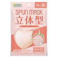 SPUN MASK 立体型スパンレース 不織布 医食同源ドットコム 個包装 使い捨て カラーマスク