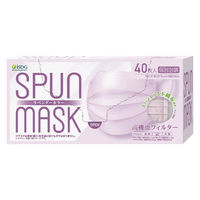SPUN MASK スパンレース 不織布 （ラベンダー）1箱（40枚入） 医食同源ドットコム 個包装 使い捨て カラーマスク