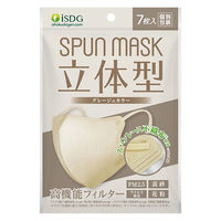SPUN MASK 立体型スパンレース 不織布 （グレージュ） 1袋（7枚入） 医食同源ドットコム 個包装 使い捨て カラーマスク