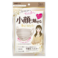 白元アース ビースタイル プリーツマスク ふつうサイズ ミルクティーベージュ 　使い捨て　不織布　1パック（5枚入）