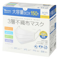 大容量BOX 3層構造 不織布マスク 1箱（150枚入） ふつうサイズ Bitoway