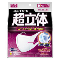 超立体マスク 小さめサイズ 1箱（30枚入） かぜ・花粉用 ユニ