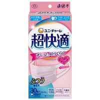 超快適マスクプリーツタイプ ピンク ふつう 1箱（30枚入）ユニ・チャーム 日本製